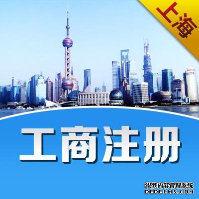 企業登記窗口有一群最美“注冊官”