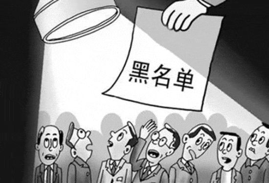 湖南重點整治“不作為、不擔當”行為