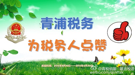上海青浦區(qū)注冊公司近年來獲得更多創(chuàng)業(yè)者的青睞