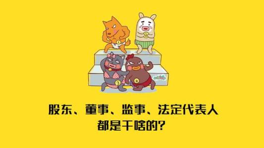 上海注冊(cè)公司銀行開戶有哪些注意事項(xiàng)？