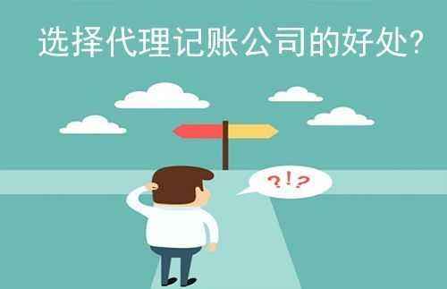 上海公司注冊(cè)好后稅務(wù)重要提示