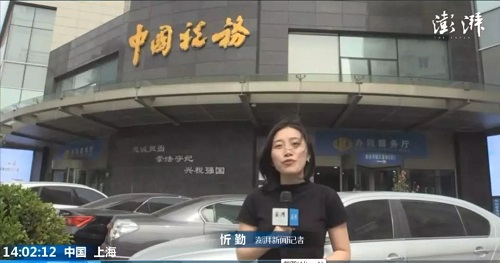 上海推行辦稅事項(xiàng)“最多跑一次”清單，方便群眾辦事