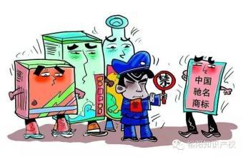 如果想要委托商標注冊代理公司，需要注意什么？