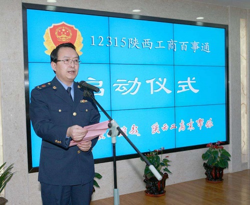 四川啟動“六項工程”確保職能履行到位