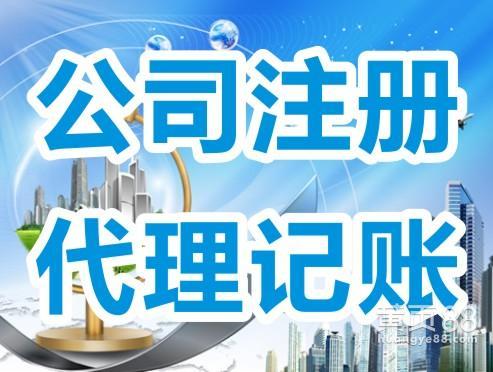 上海獨(dú)資公司注冊_上海合資公司注冊哪里便宜