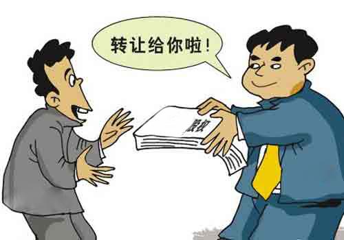 上海變更股權轉讓的價格是怎么認定的？