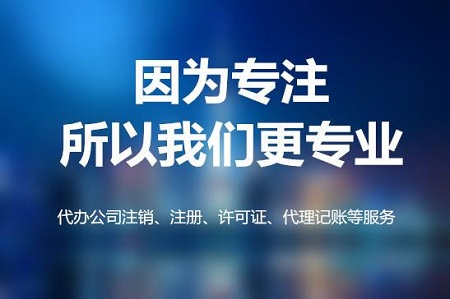 上海注冊(cè)公司麻煩嗎？譽(yù)富分析注冊(cè)公司麻煩事項(xiàng)