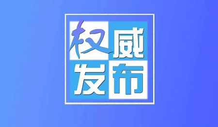 中消協揭社會類培訓八大亂象