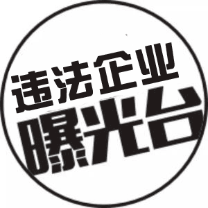 天津武清扎實推進安全生產(chǎn)工作