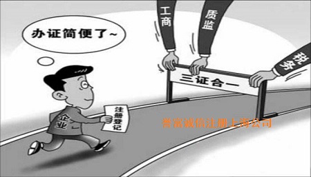 上海公司注冊后銀行開戶需要注意哪些？