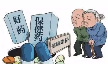 老年消費(fèi)群體維權(quán)問(wèn)題的思考