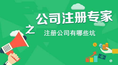 在上海注冊外資軟件公司需要哪些資料？