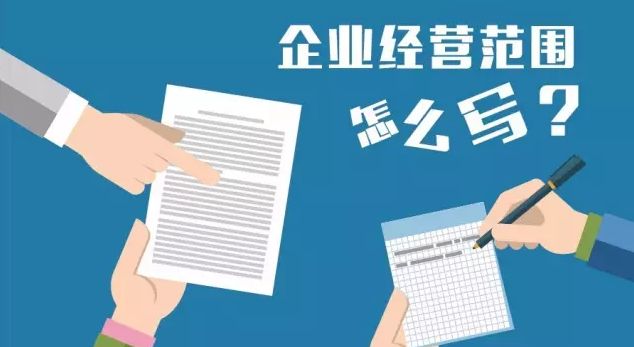 中外合資公司注冊所需材料