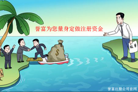 構建褒揚誠信懲戒失信新平臺