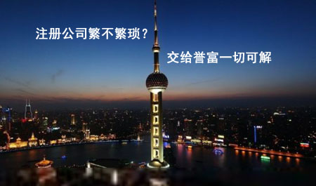 公司執(zhí)照被吊銷(xiāo)了，還可以注銷(xiāo)嗎？