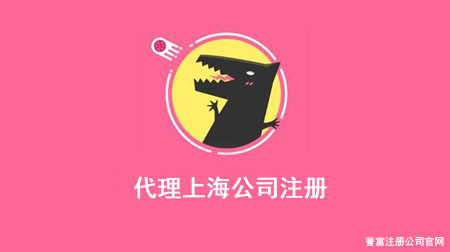 企業(yè)工商變更有哪些流程