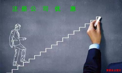 信用修復(fù)實(shí)踐與法治路徑分析