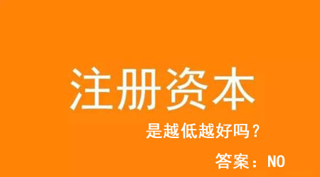 在上海注冊公司有哪些益處？