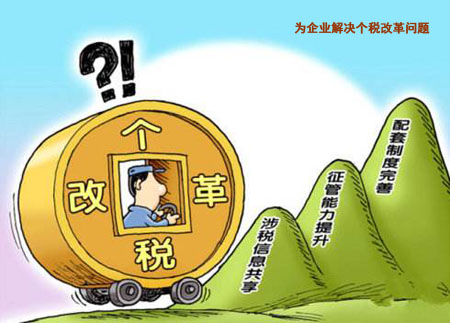 稅務總局部署進一步落實好為企業減稅降負
