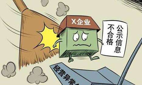 上海公司注冊代理機構服務可靠嗎？