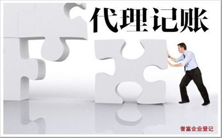 上海注冊商標