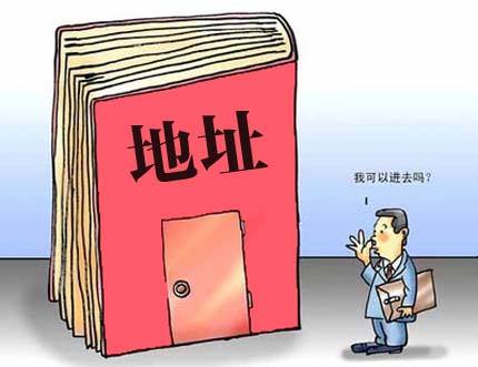 上海注冊地址可以同時注冊多個公司嗎？