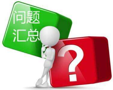 上海注冊(cè)公司流程