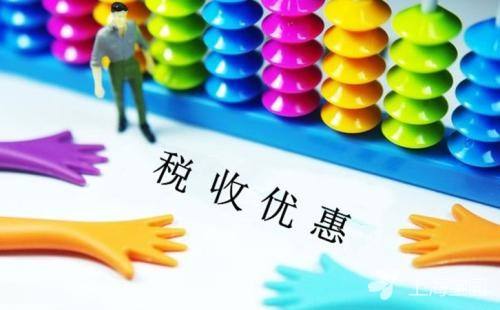 兼職工資怎么繳稅？譽富帶您來解決