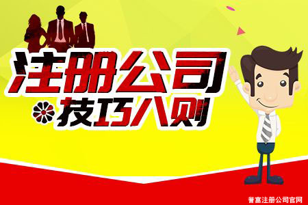 危險(xiǎn)品許可證辦理