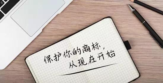 上海商標(biāo)注冊