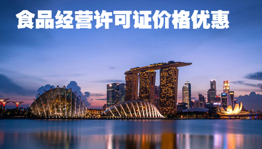 上海公司注冊以后可以不開銀行戶嗎？