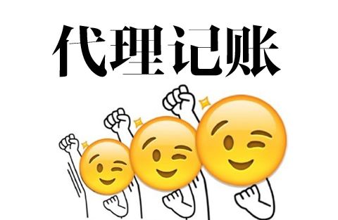 小規模納稅人