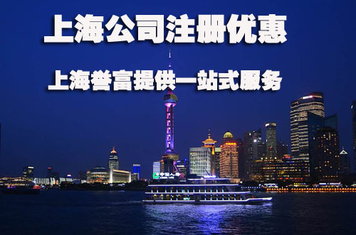 從2019年8月經濟數據分析上海注冊公司哪個行業好？