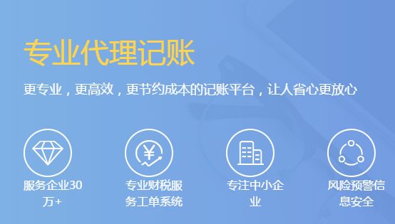 代理記賬公司年尾工作內(nèi)容有哪些？