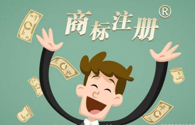 對(duì)上海商標(biāo)注冊(cè)流程你了解多少?