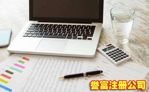 上海公司注冊(cè)