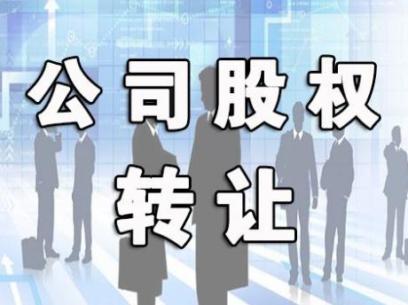上海公司注冊