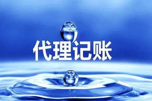 上海注冊公司