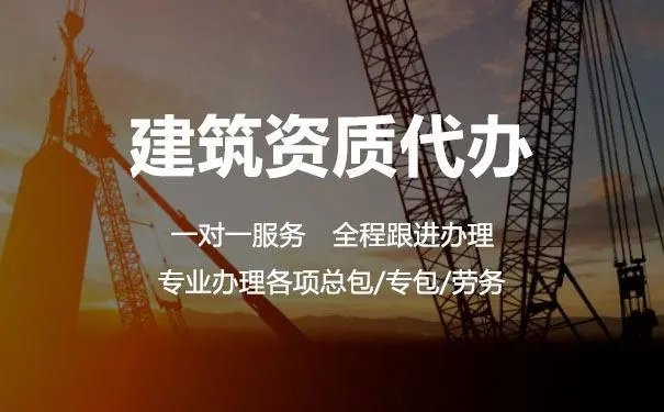 建筑裝飾裝修工程設(shè)計資質(zhì)