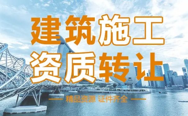 上海辦理電力工程資質