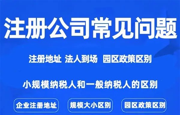 醫療器械經營許可證辦