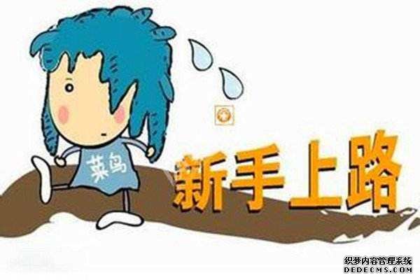 上海注冊公司需要什么樣創(chuàng)業(yè)精神