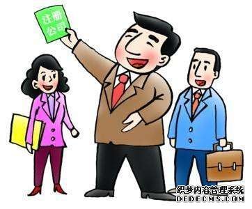 上海公司注冊后變更股權(quán)流程怎么做？