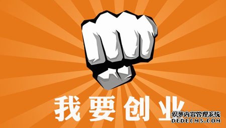 注冊(cè)公司需要什么什么條件