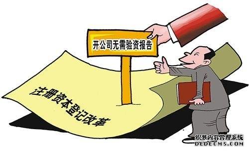 代辦上海公司注冊