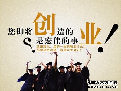 注冊公司流程