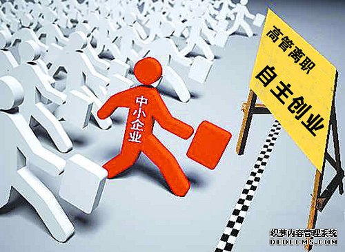 上海注冊公司