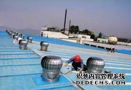 防水工程公司注冊(cè)