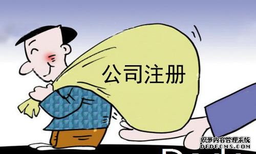 上海注冊實業公司